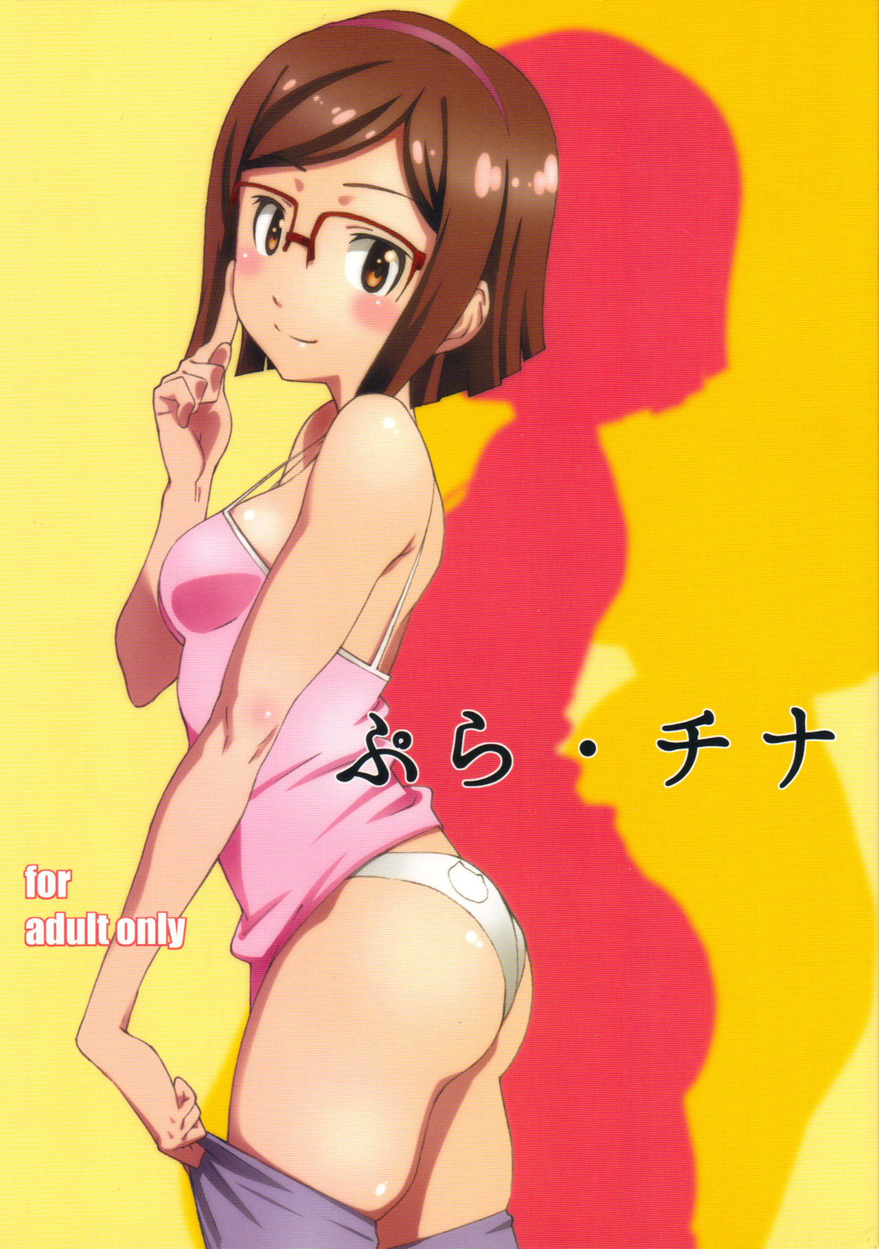 Pla-China page 1 full