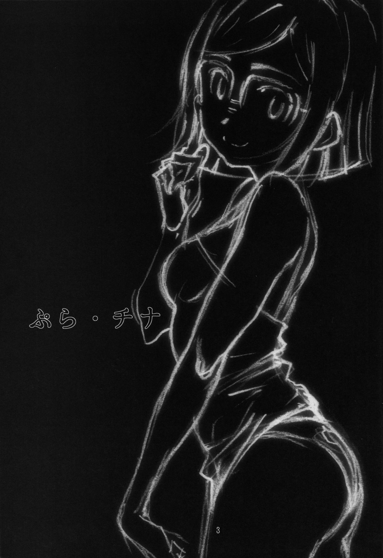 Pla-China page 2 full