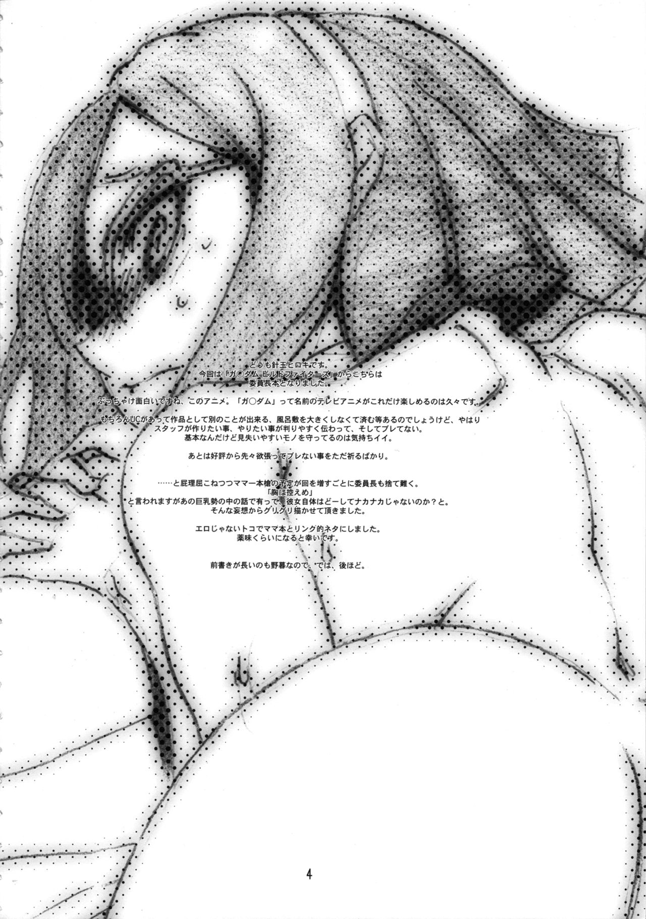 Pla-China page 3 full