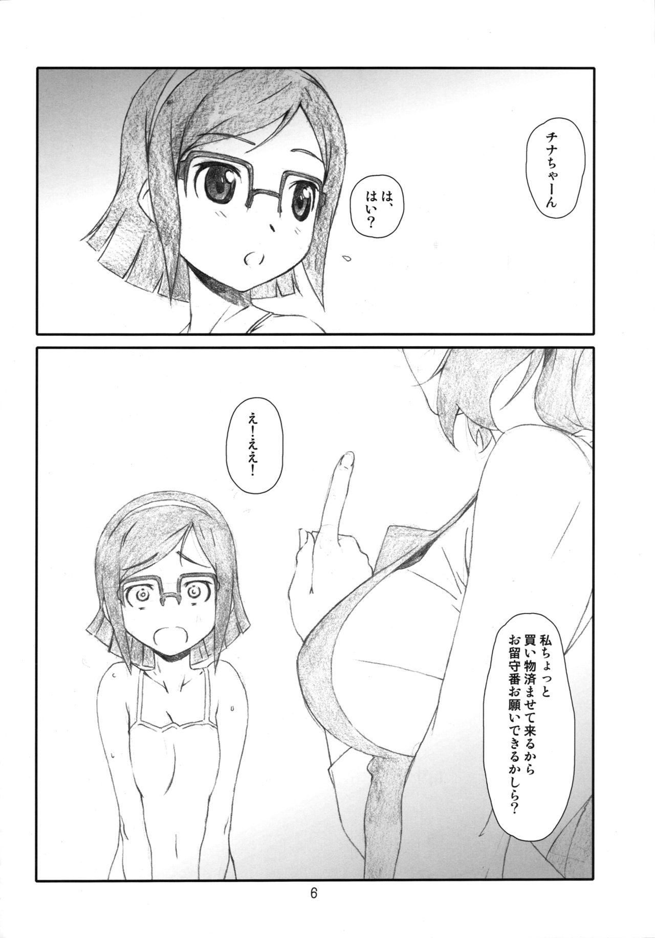 Pla-China page 5 full