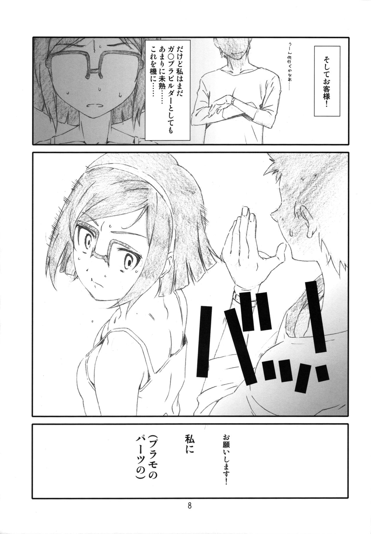 Pla-China page 7 full