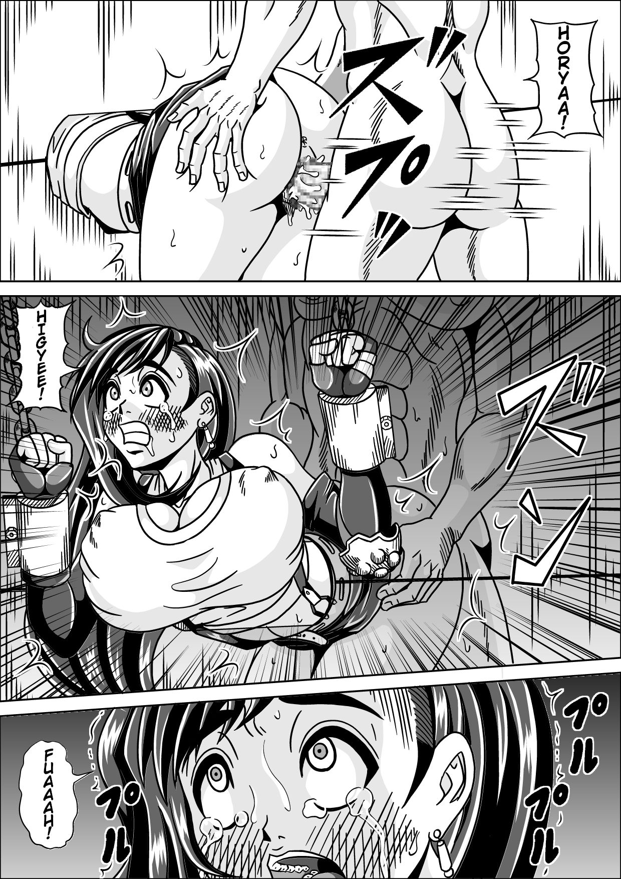 Ryoujoku Choukyou Kabe Tifa | Rape Training Wall Tifa page 9 full