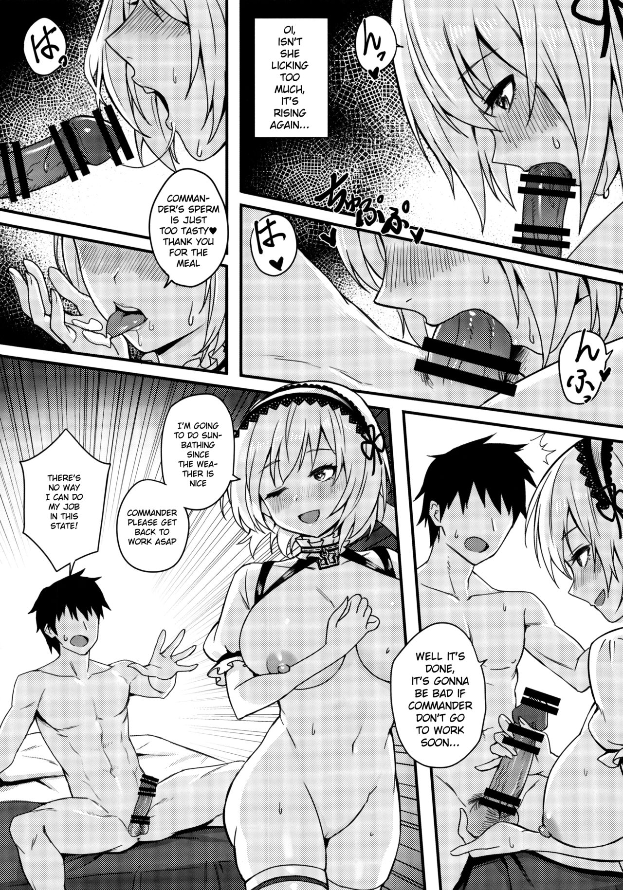 Yokujou no Umi page 5 full