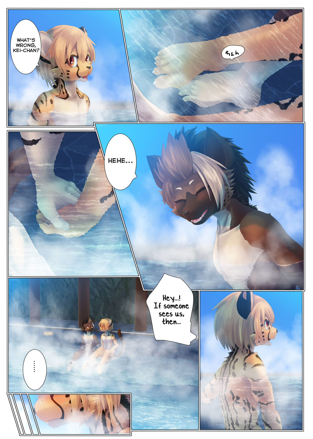 Kata made Daite Hyaku Kazoete page 10 full