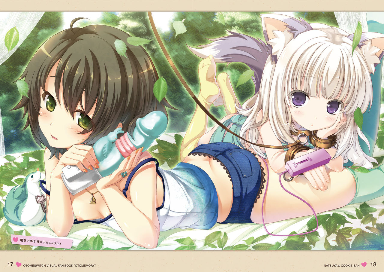 オトメスイッチビジュアルファンブック OTOMEMORY ～オトメモリー～ page 9 full