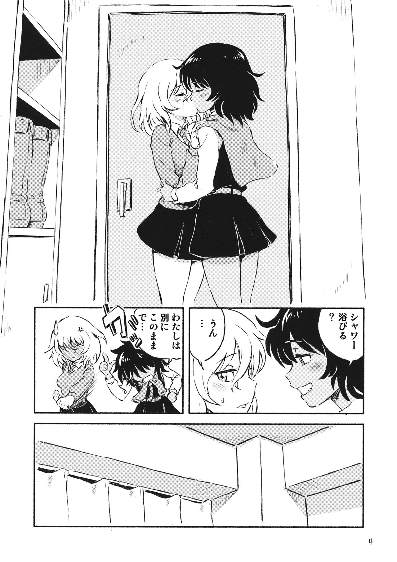 Ranchou no Ai page 3 full