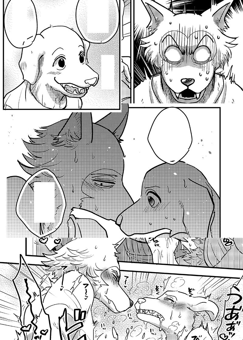 LAB♡LABRADOR  + extras page 7 full