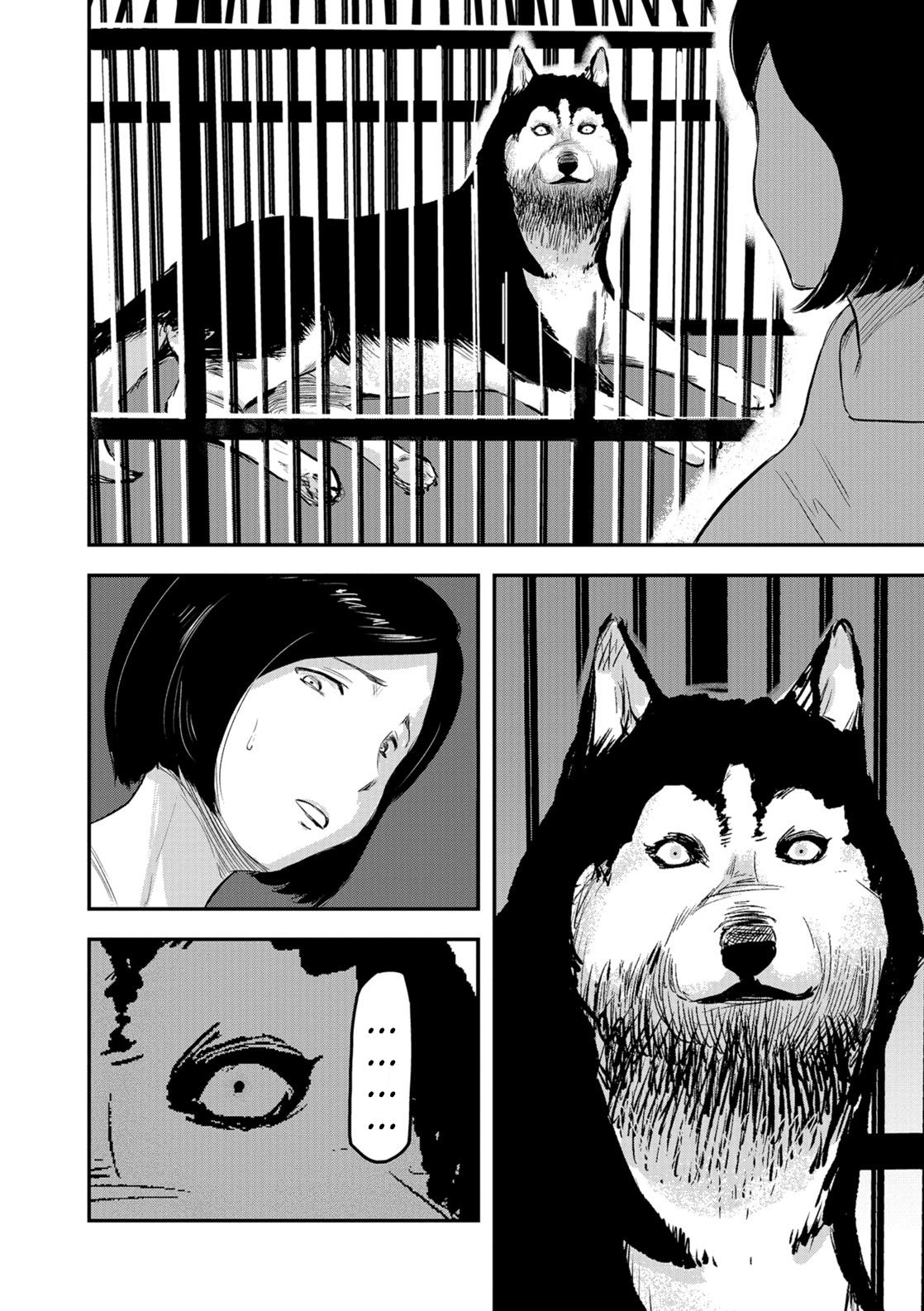 Tsuma ga Inu ni Kawaru Toki -The Change of Human Being- | When My Wife Turns Into A Dog page 4 full