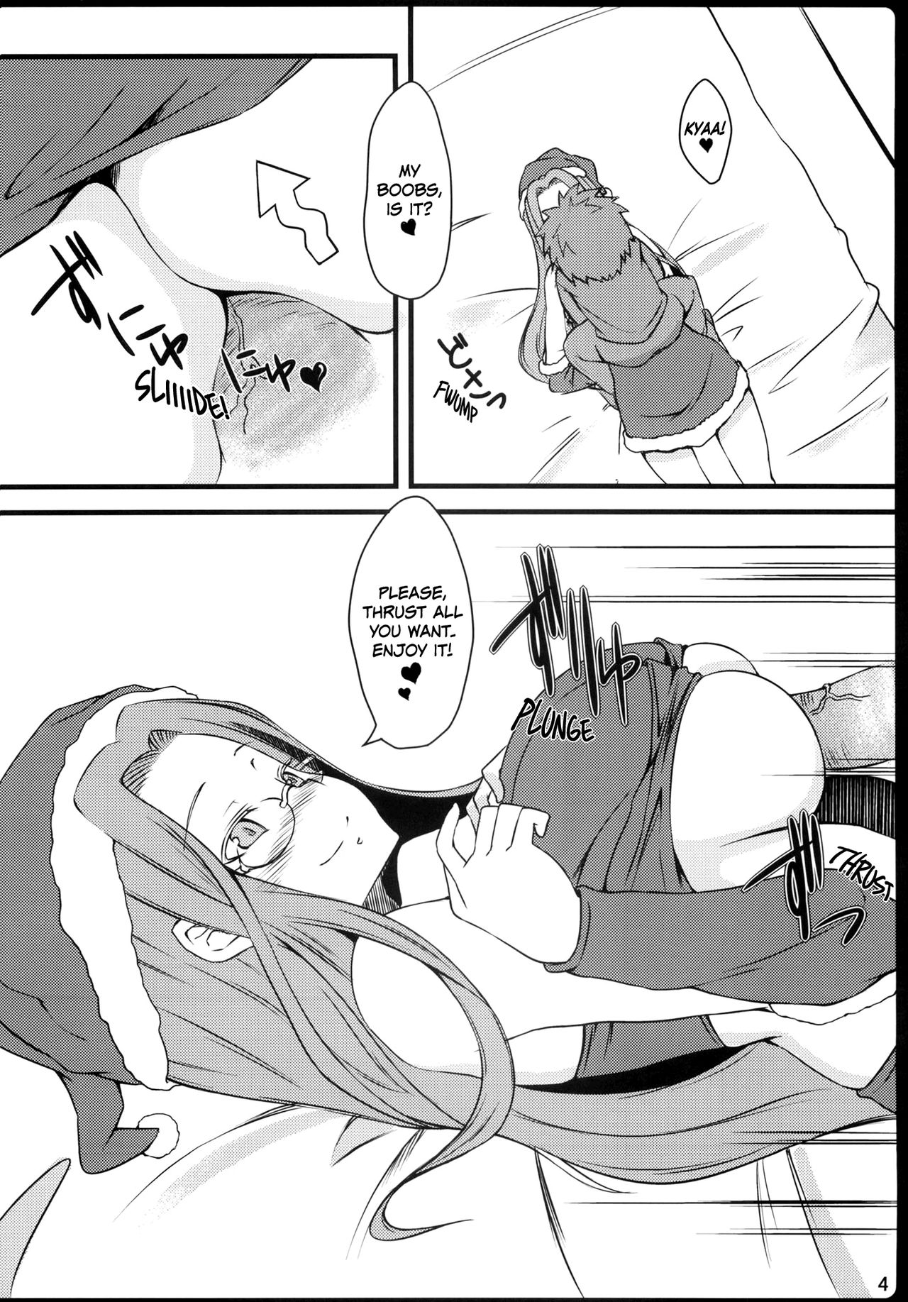 Copy Shi Matome Bon | Copy Book Collection page 3 full