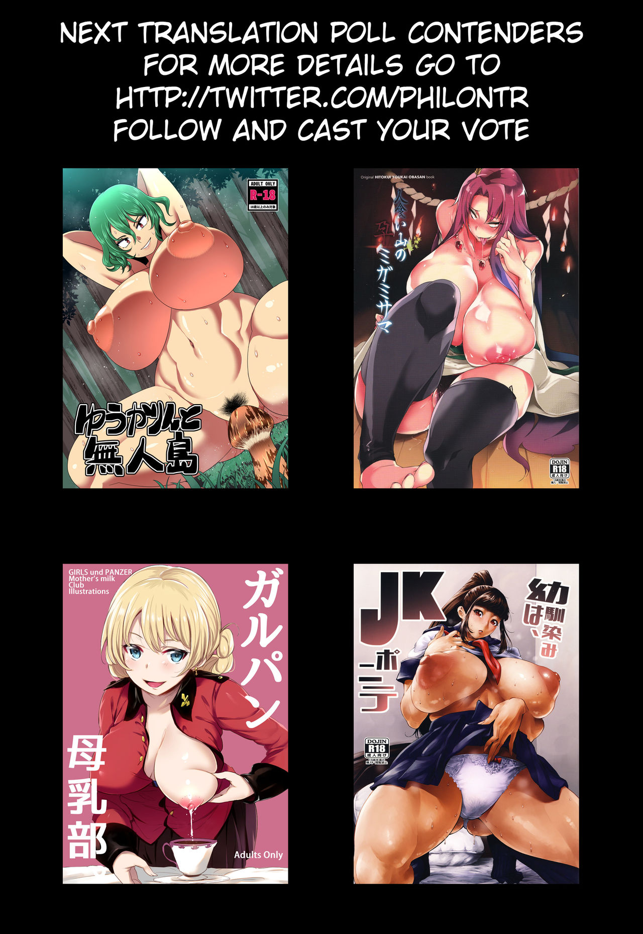 Essex to Akarui Saimin Seikatsu -Inuka Hen- page 8 full