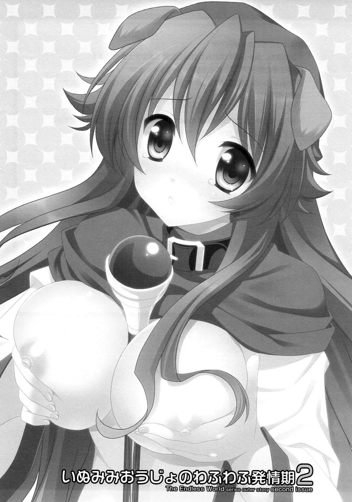 Inumimi Oujo no Wafu Wafu Hatsujouki 2 page 3 full