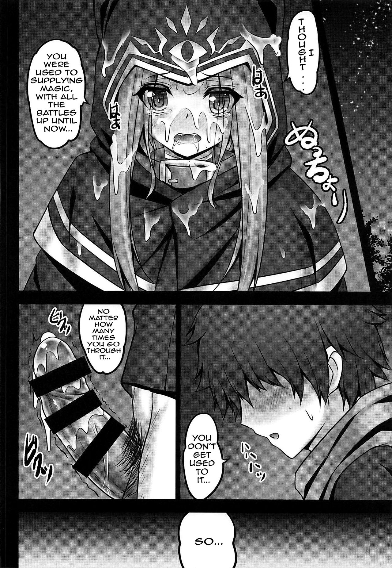 Mijuku na Ana ni Maryoku Kyoukyuu Onegaishimasu... | Please Supply This Inexperienced Ana With Magical Energy... page 7 full