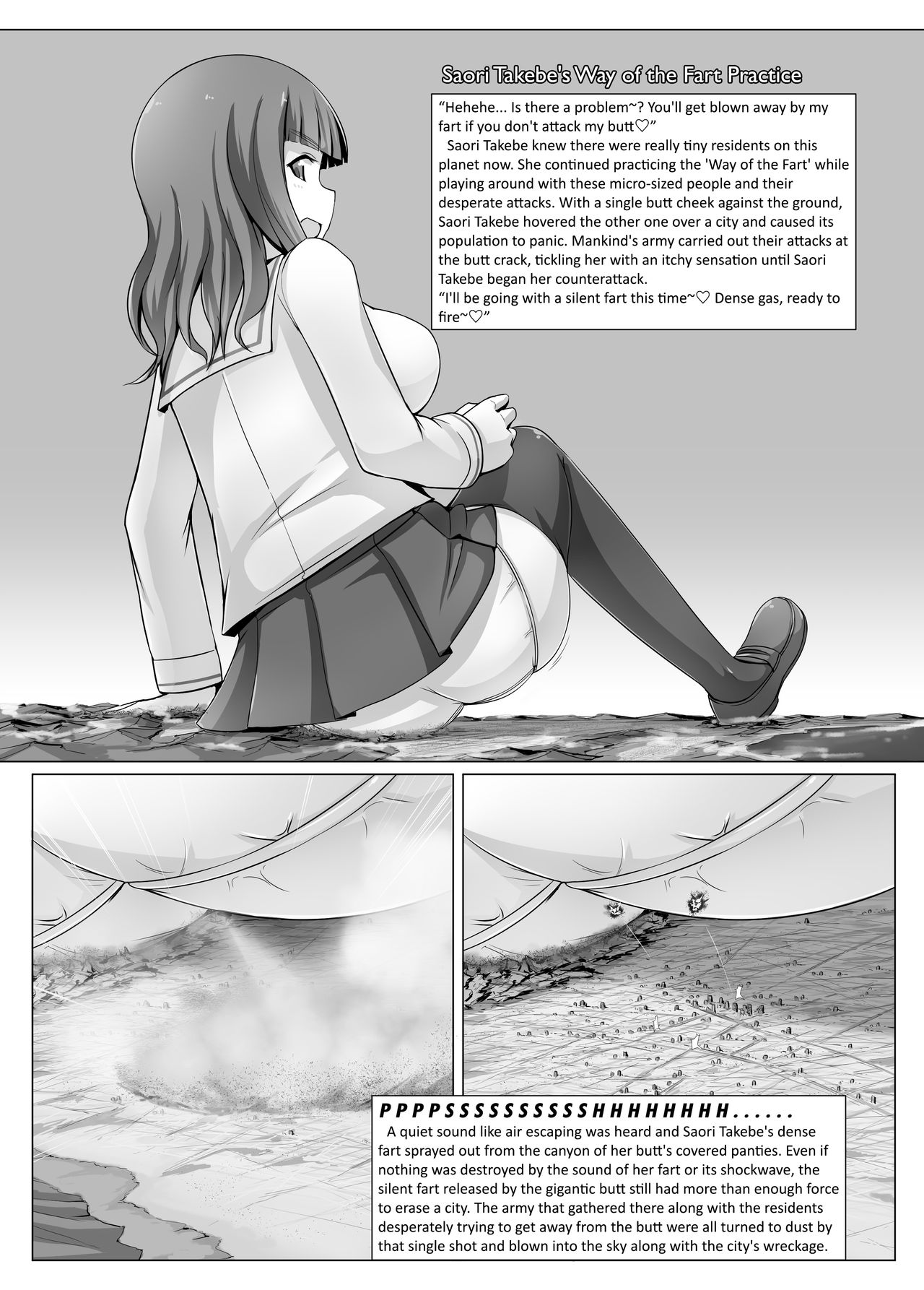 Chou Kyodai Takebe Saori-dono page 7 full