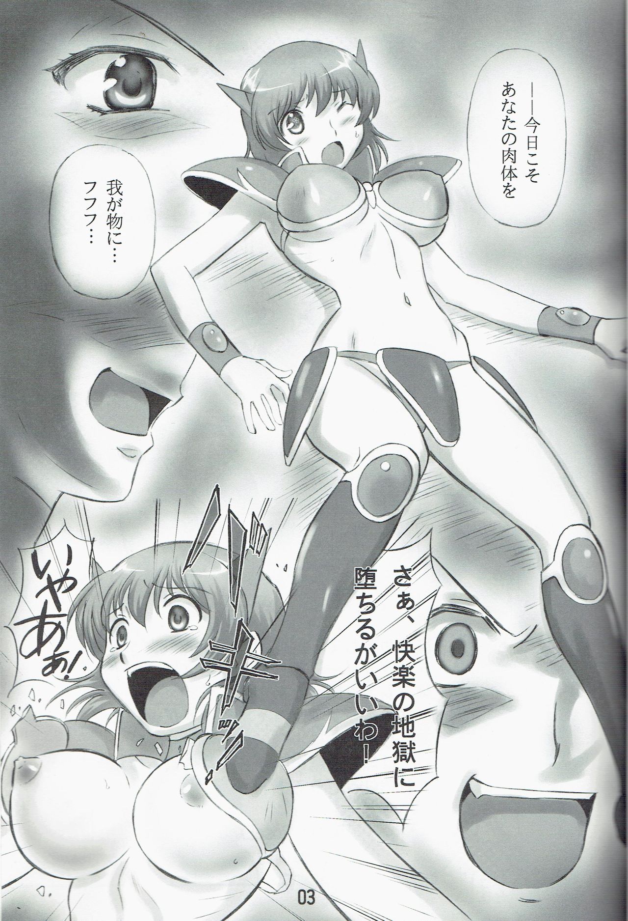 JOB STAR 13 page 3 full