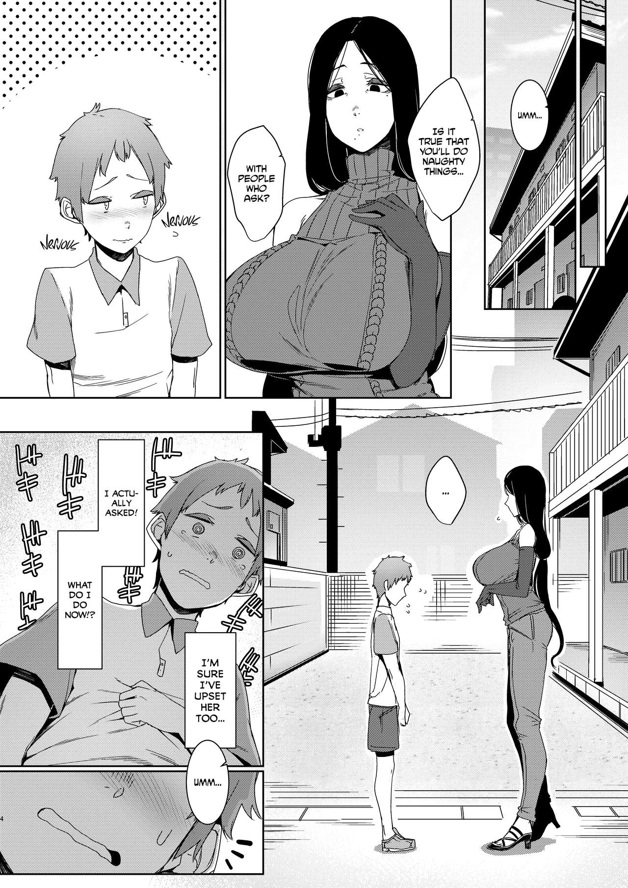 Douketsu no Mujina | Birds of a Feather  =The Lost Light= page 6 full