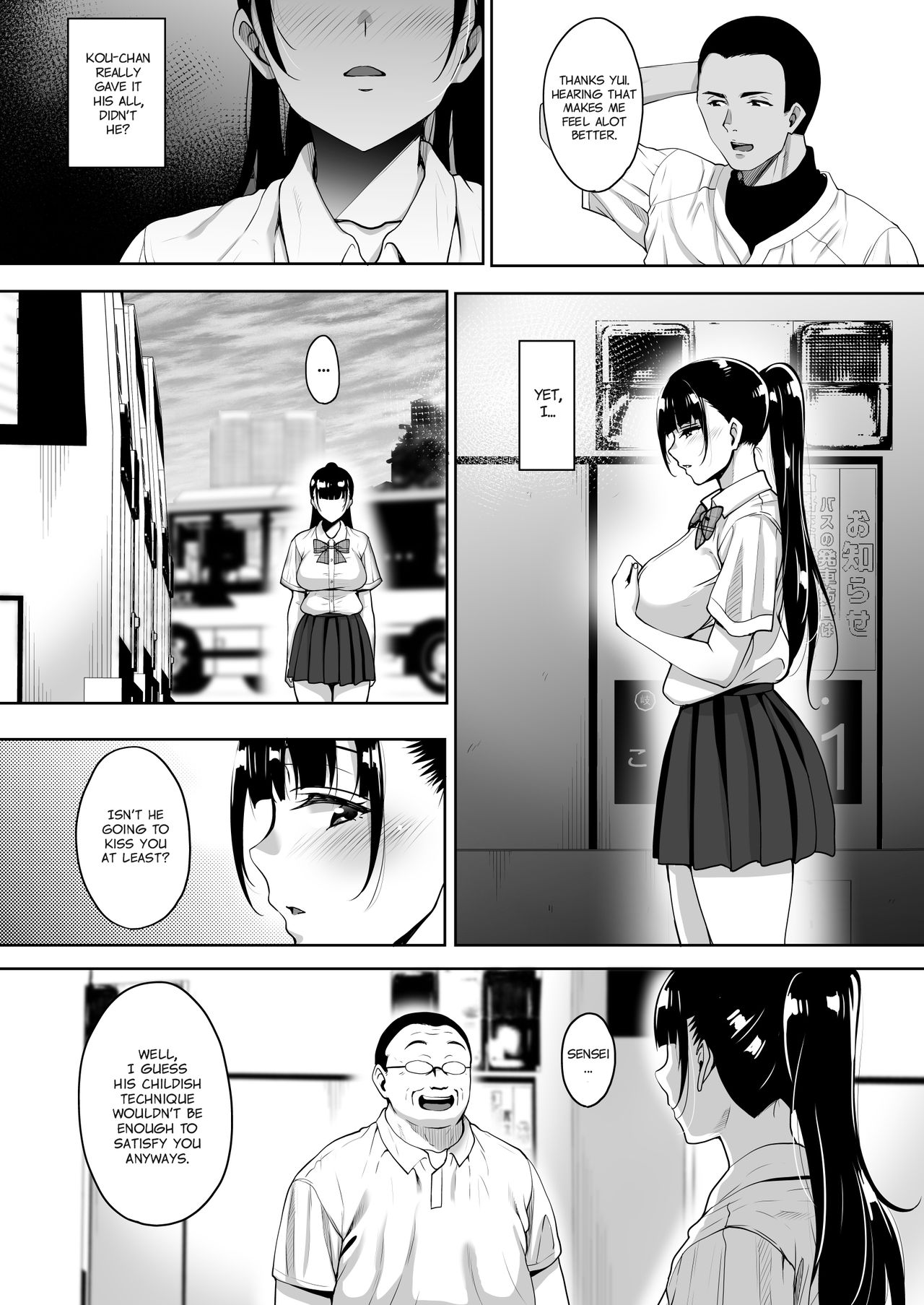 Natsu ga Owaru made Natsu no Owari Zenpen page 10 full