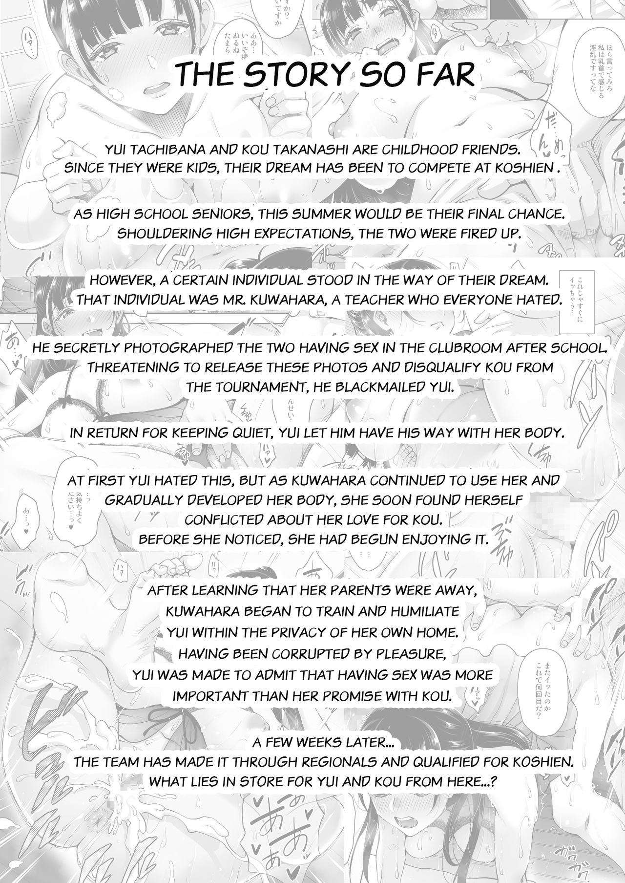 Natsu ga Owaru made Natsu no Owari Zenpen page 3 full