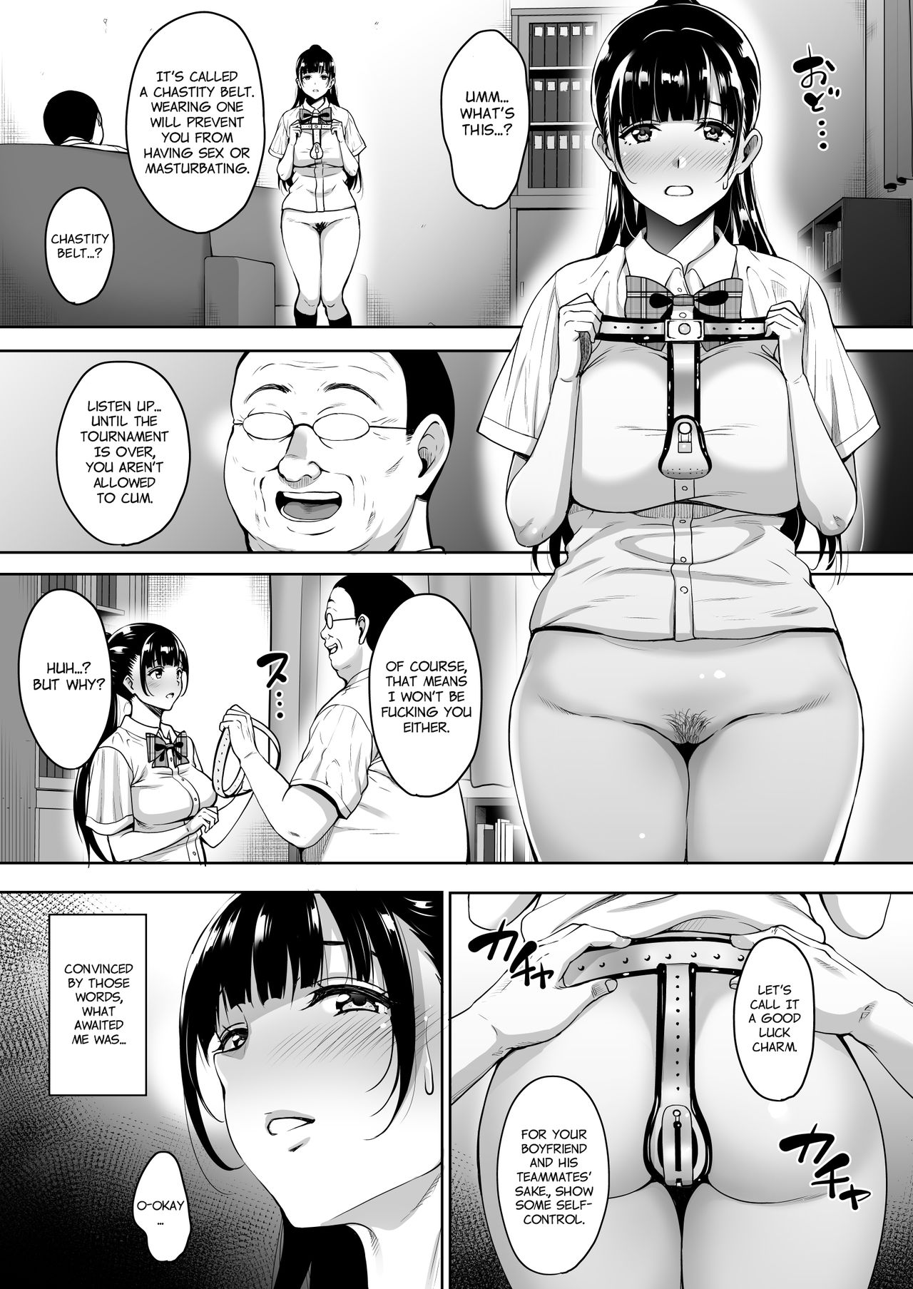 Natsu ga Owaru made Natsu no Owari Zenpen page 6 full