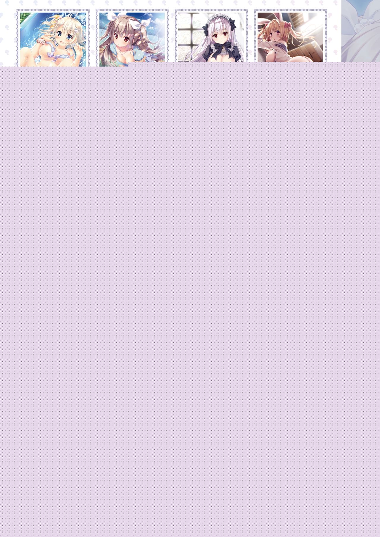 月刊めろメロ 2014年12月号 page 9 full