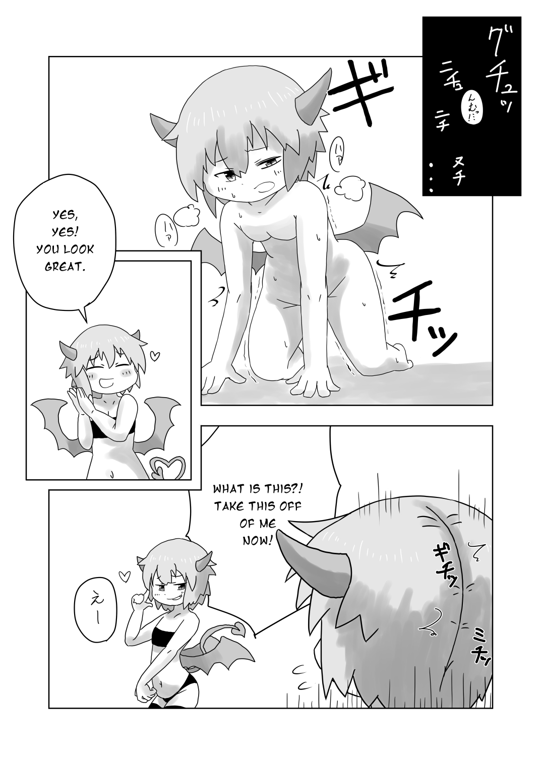 Sealing Lewd Tattoo ~Enveloped by the Succubus' Skin~ page 6 full