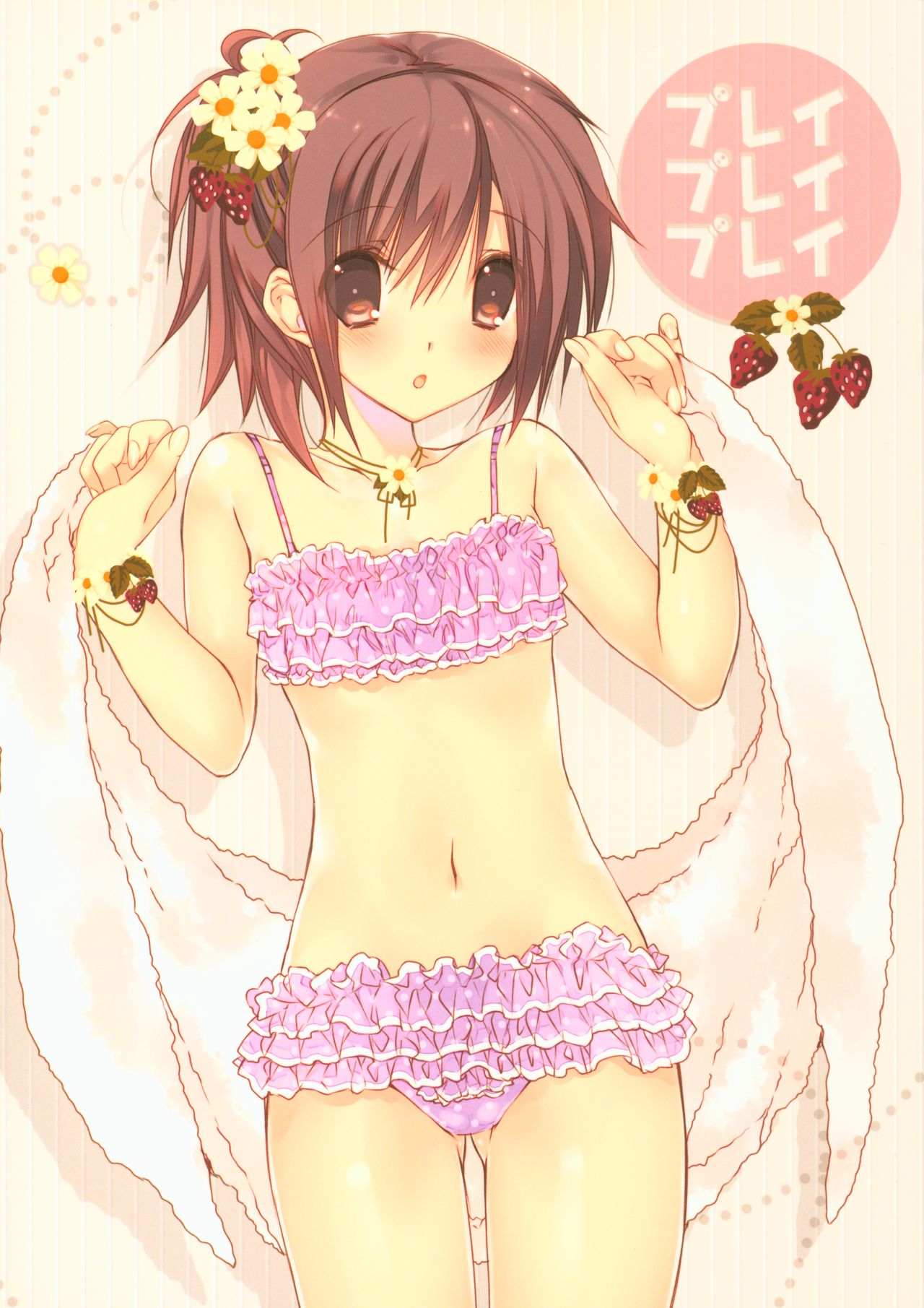 Play Play Play page 1 full