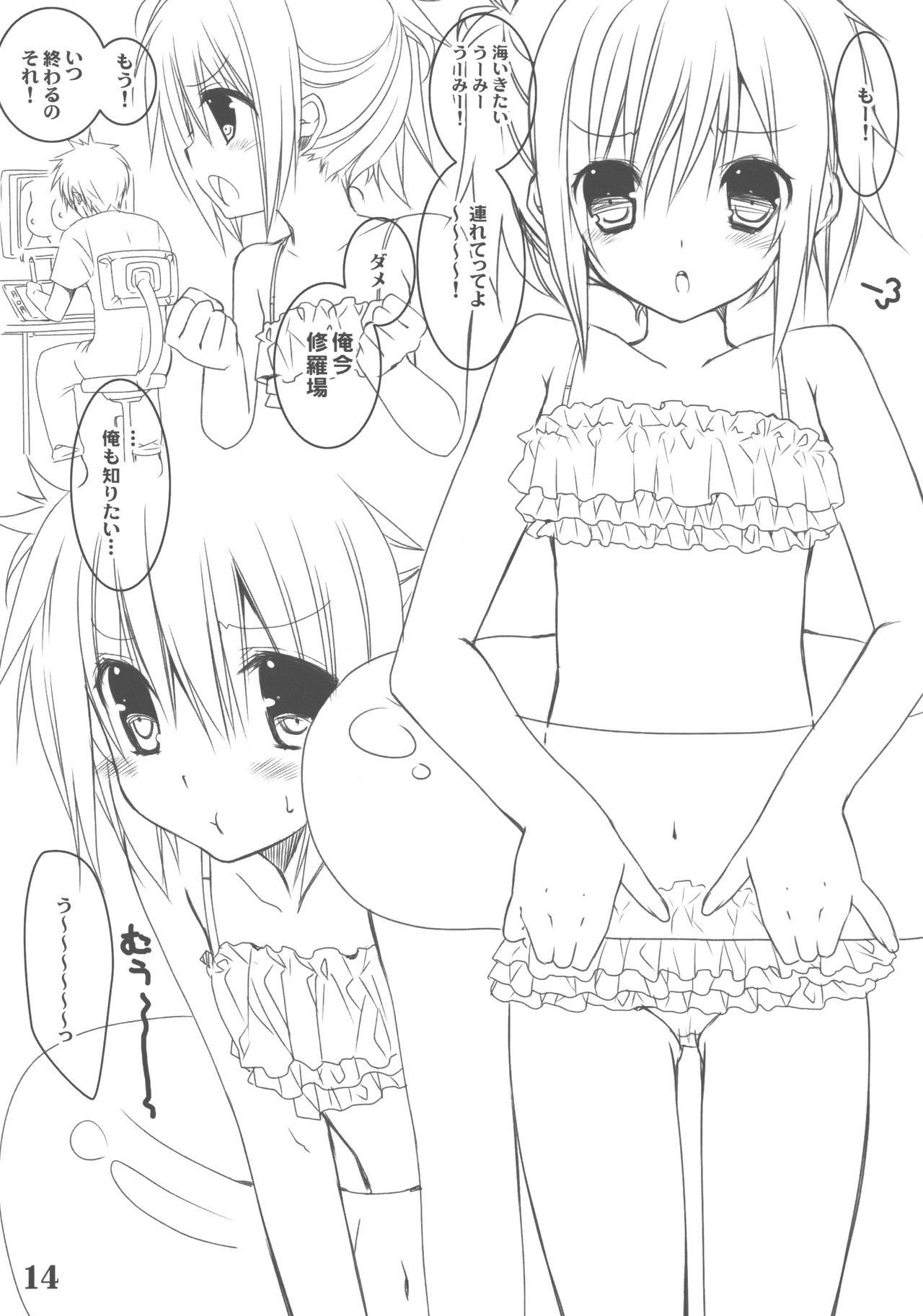 Play Play Play page 10 full