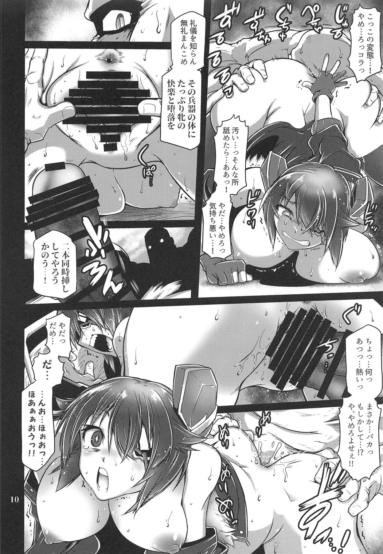 Senretsu no Deep Blue -TENRYU falls in the deep blue- page 9 full