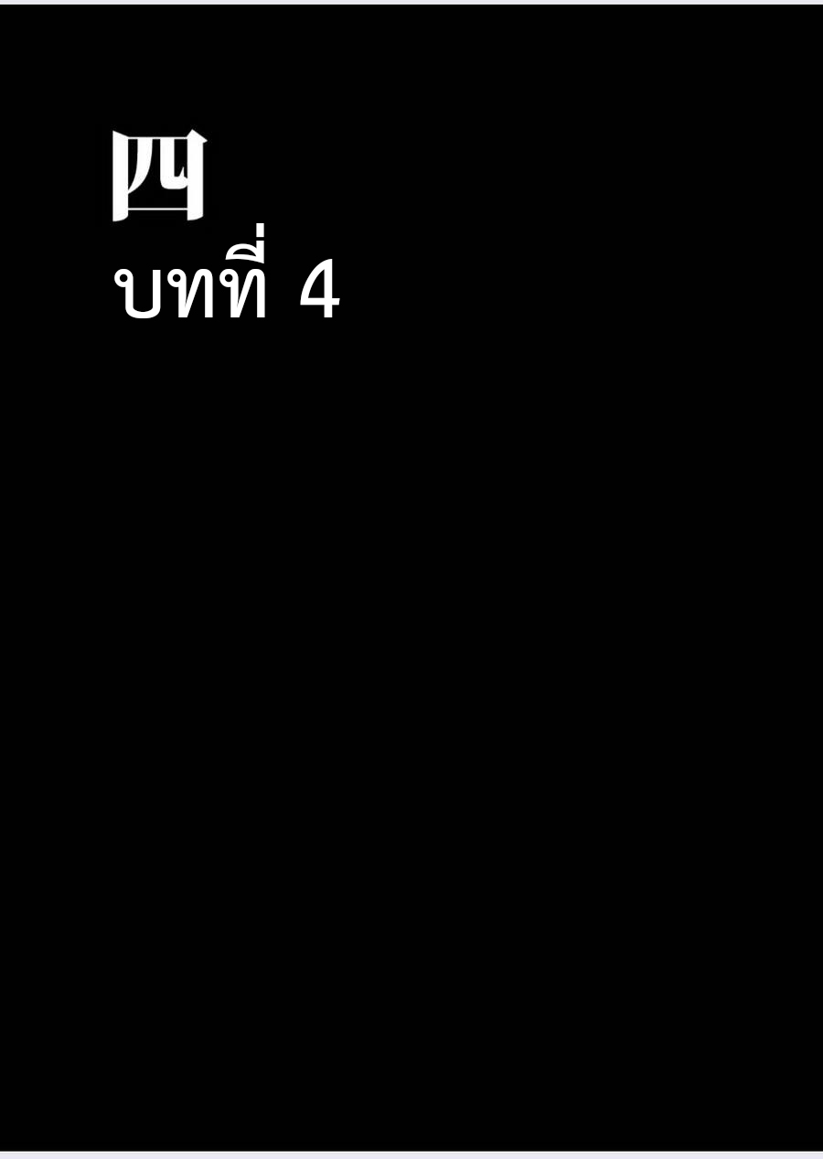 Tadashii Danshi no Kyouren Hou  Deku to Kairai to | How to train your boy vol.4 page 5 full