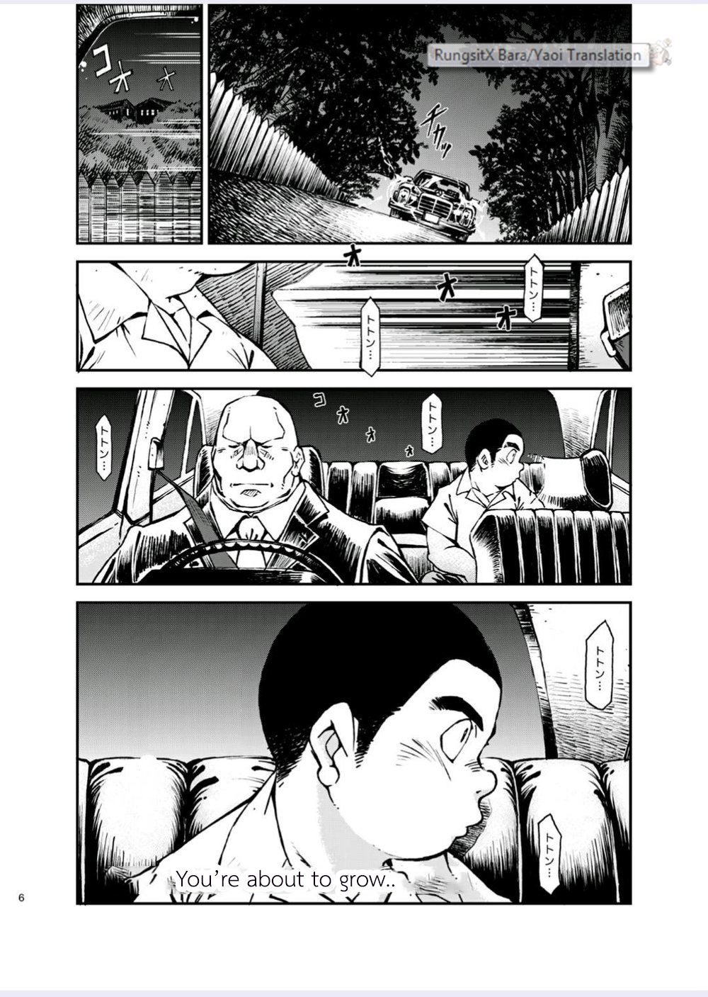 Tadashii Danshi no Kyouren Hou  Deku to Kairai to | How to train your boy vol.4 page 6 full