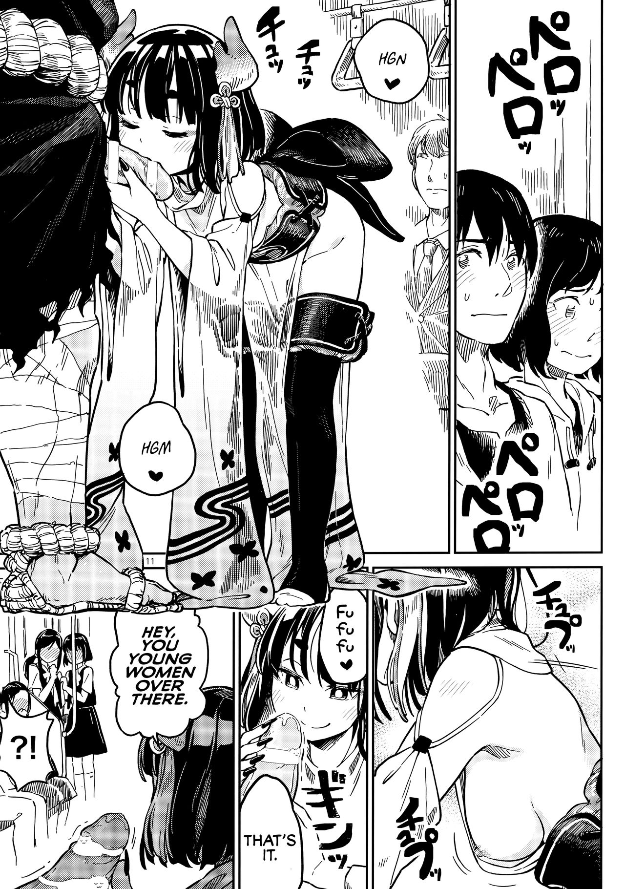 Densha nite | In the train page 10 full