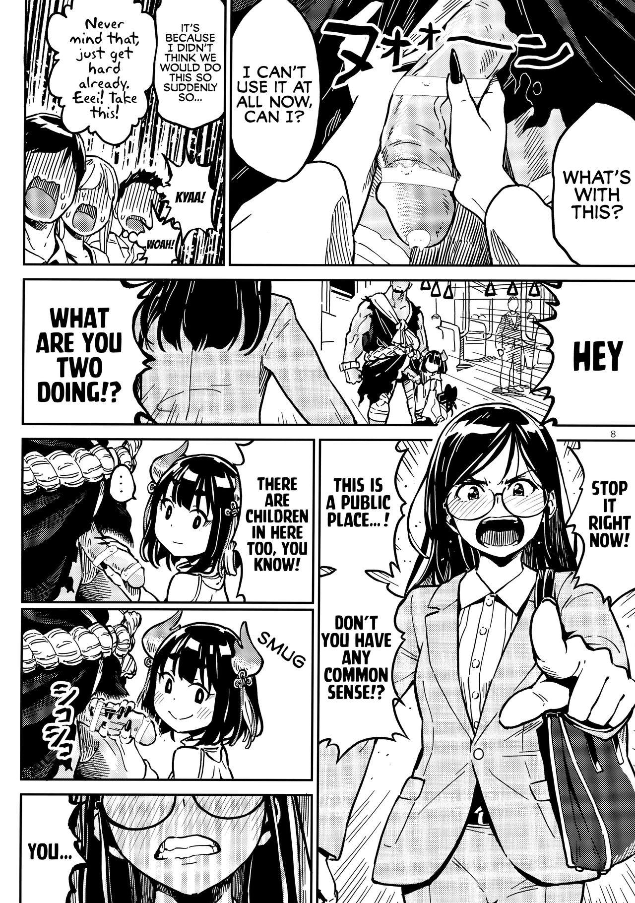 Densha nite | In the train page 7 full