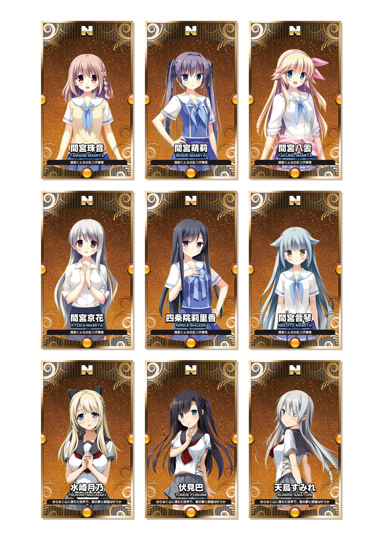 CUFFS Story's Visual book page 10 full