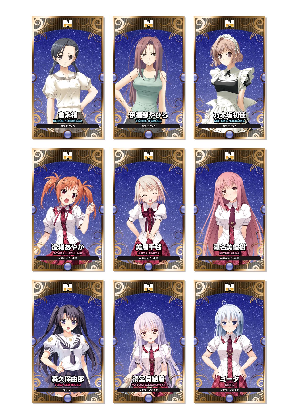 CUFFS Story's Visual book page 6 full