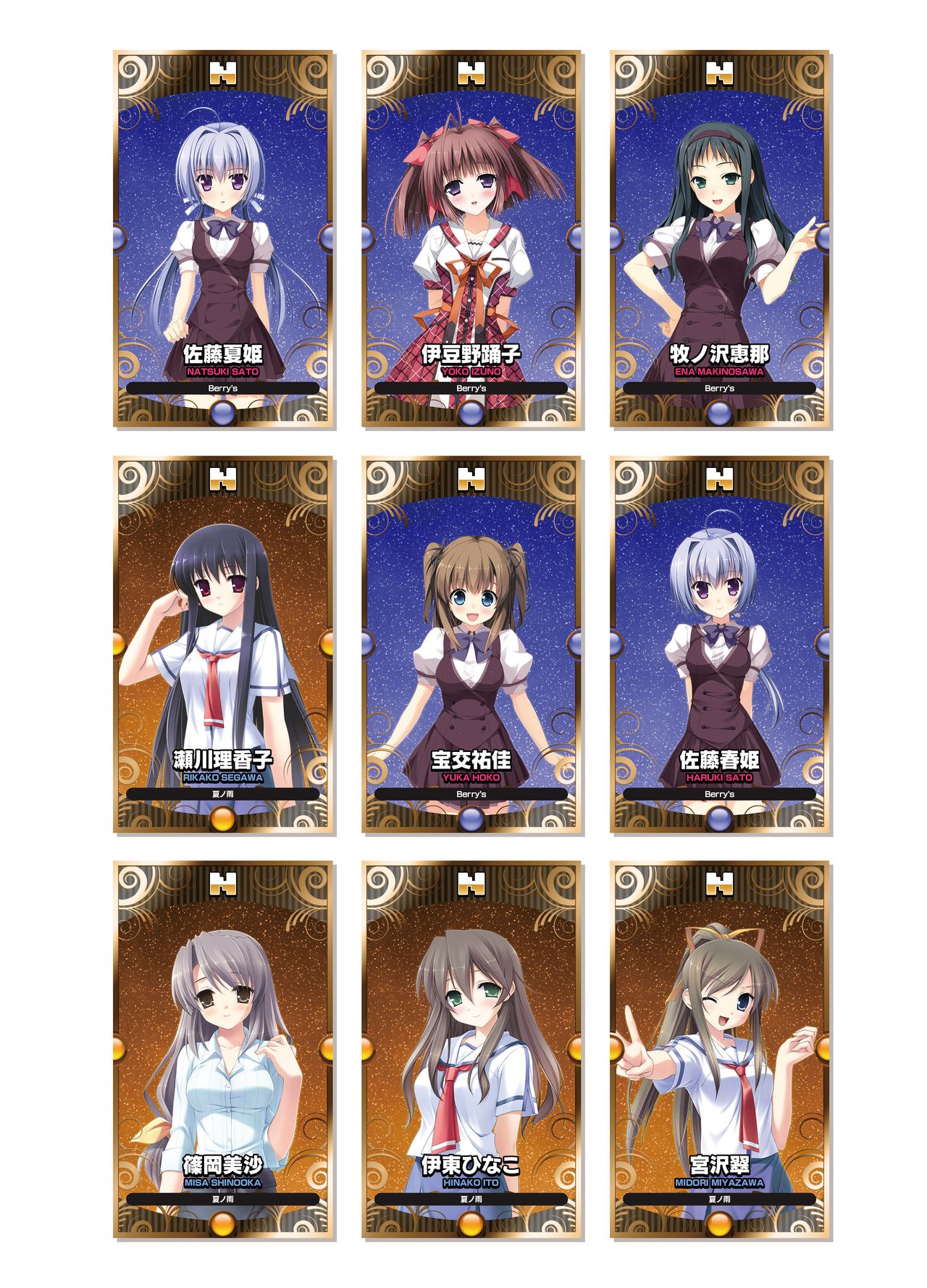 CUFFS Story's Visual book page 9 full