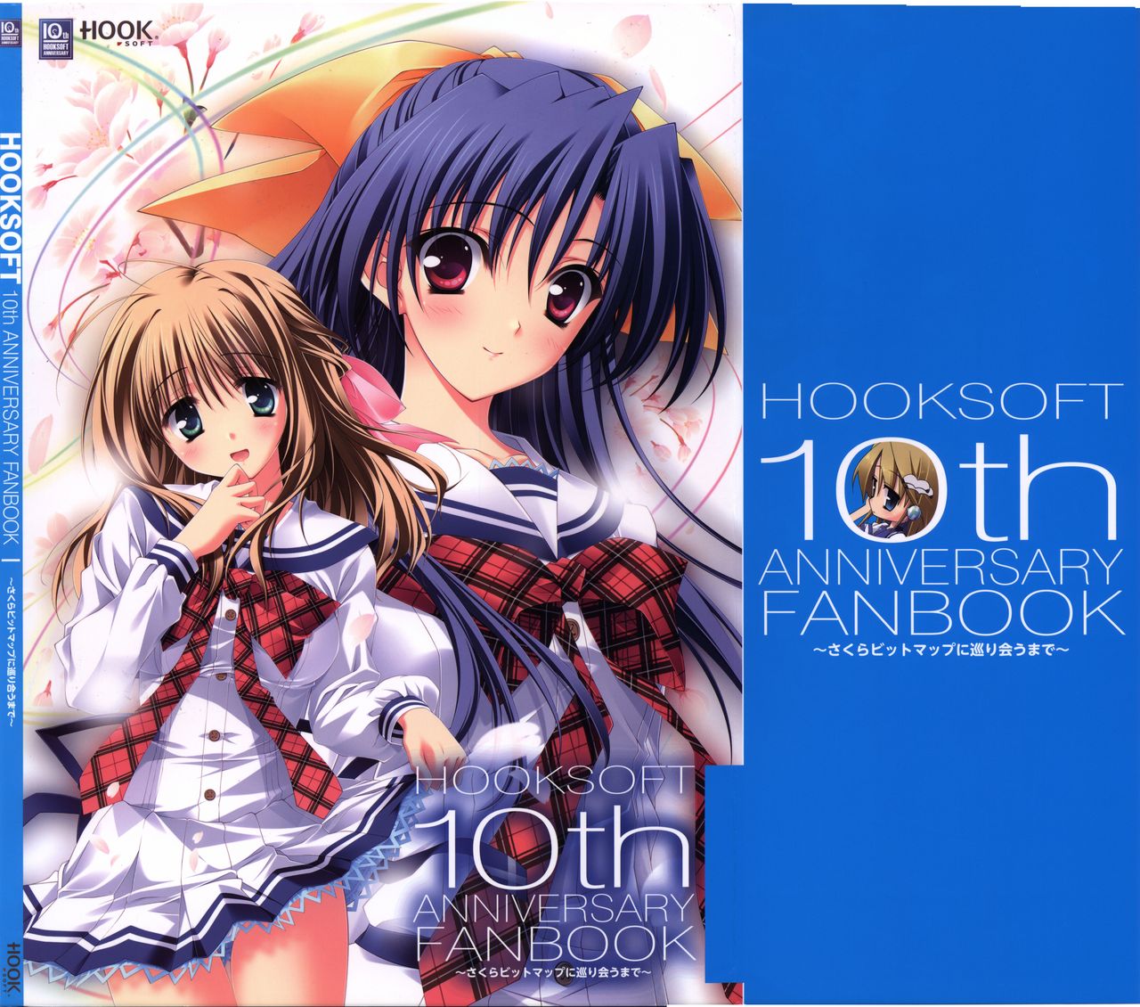 HOOKSOFT 10th ANNIVERSARY FANBOOK page 1 full