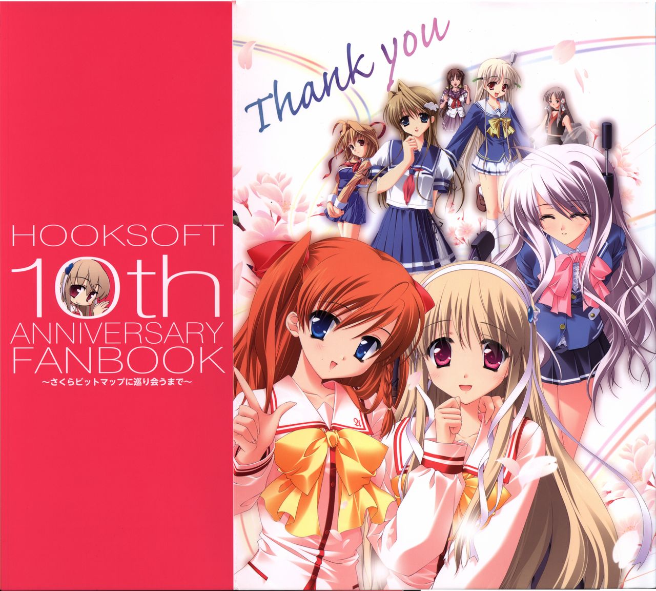 HOOKSOFT 10th ANNIVERSARY FANBOOK page 2 full