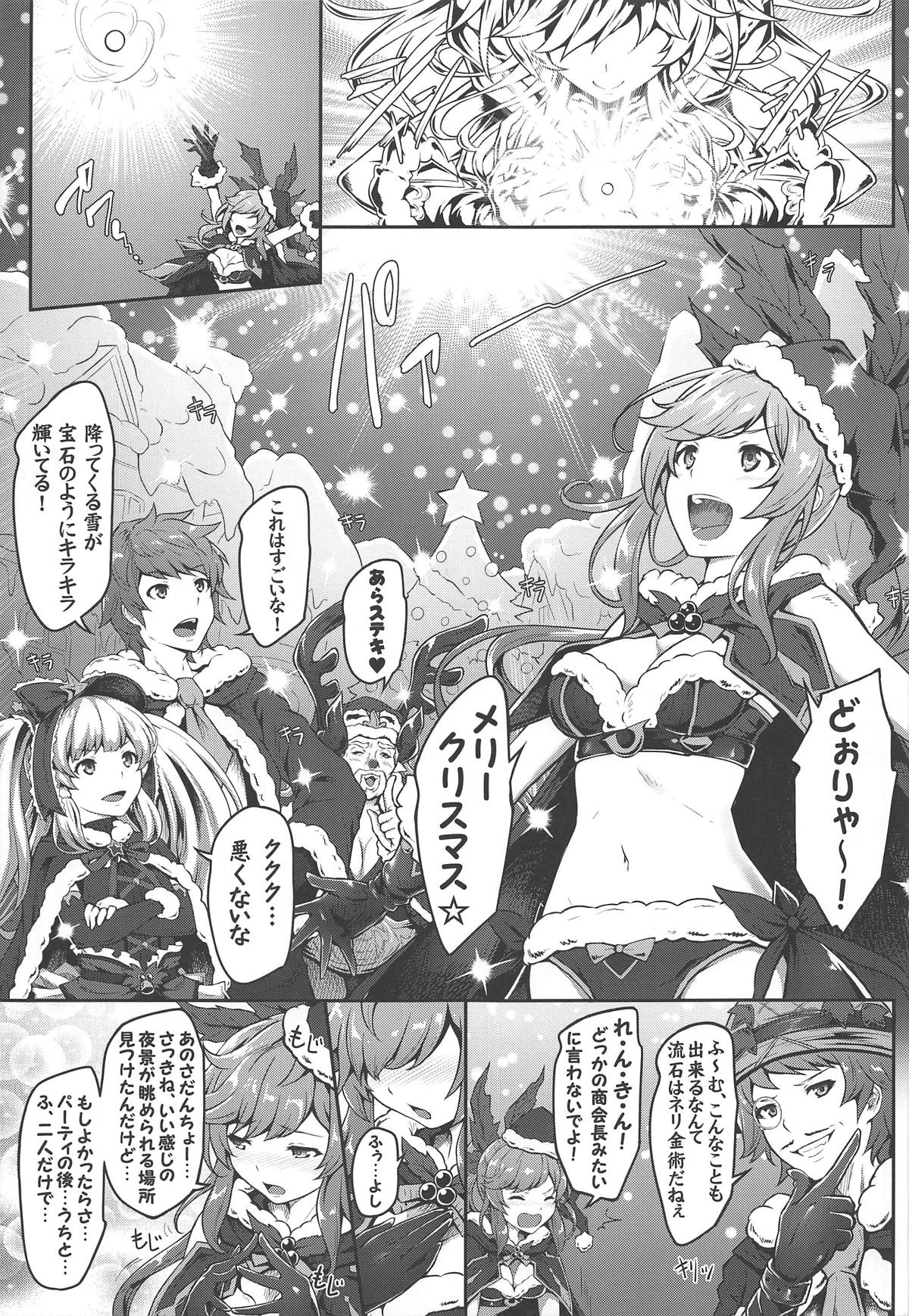 Danchou Love page 3 full