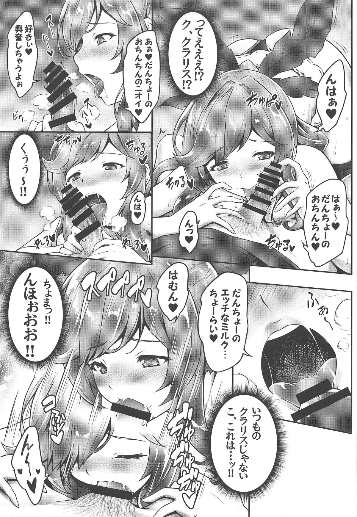 Danchou Love page 7 full