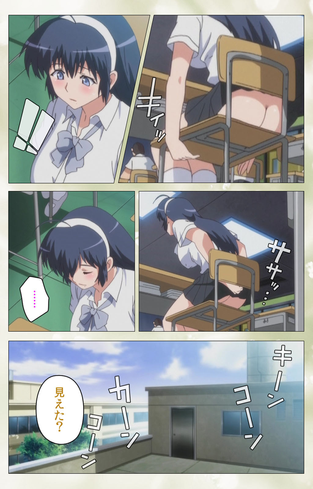 Pet Life tengoro-hen complete ban page 8 full