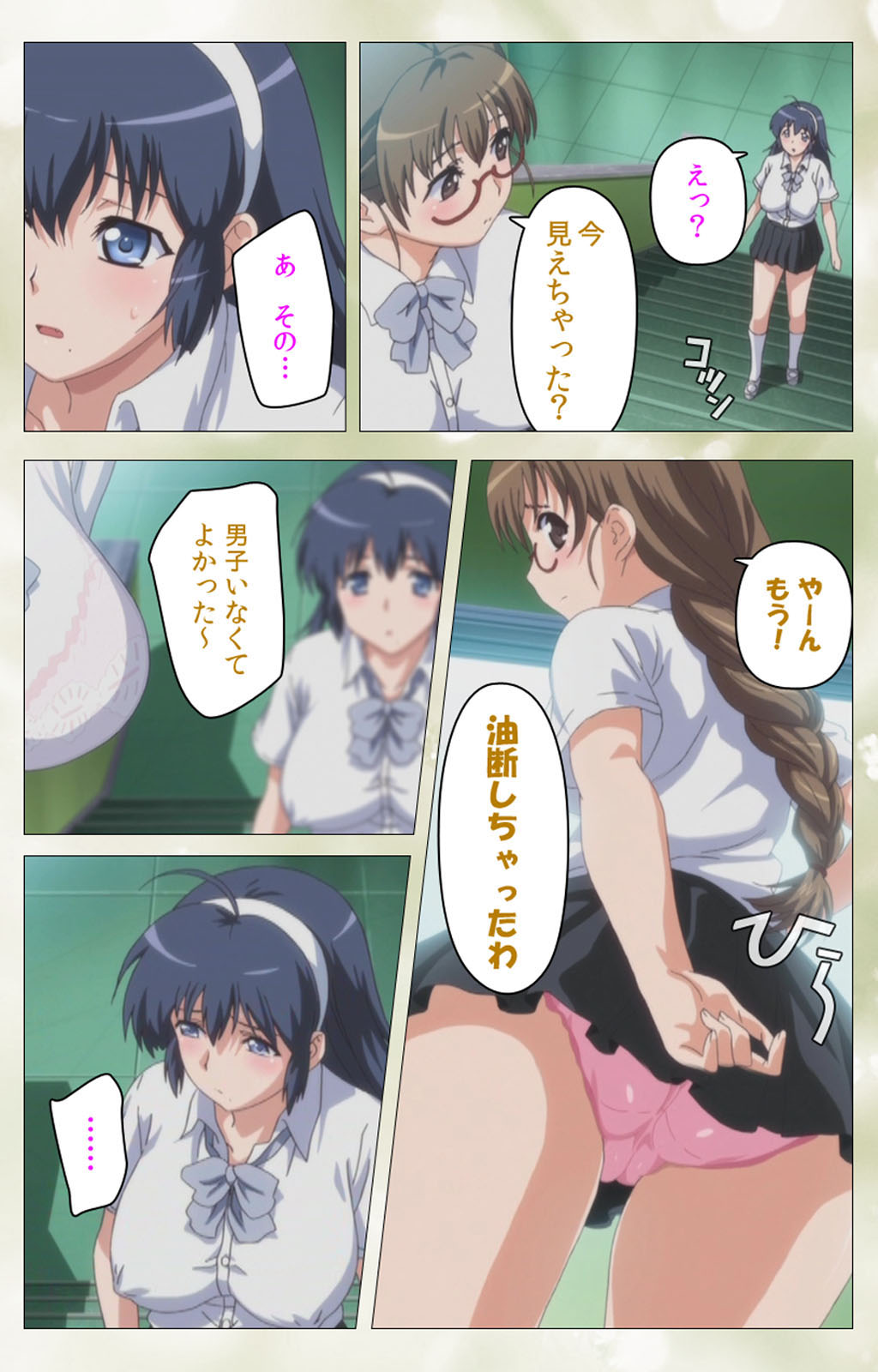 Pet Life tengoro-hen complete ban page 9 full