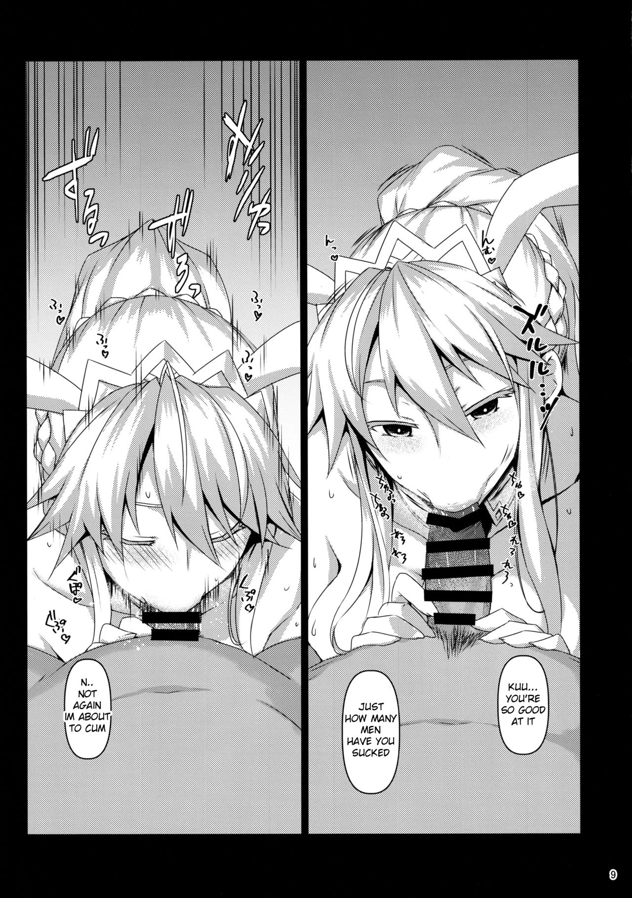 Inran Usagi no Shakkin Hensai Namahame Koubi page 8 full