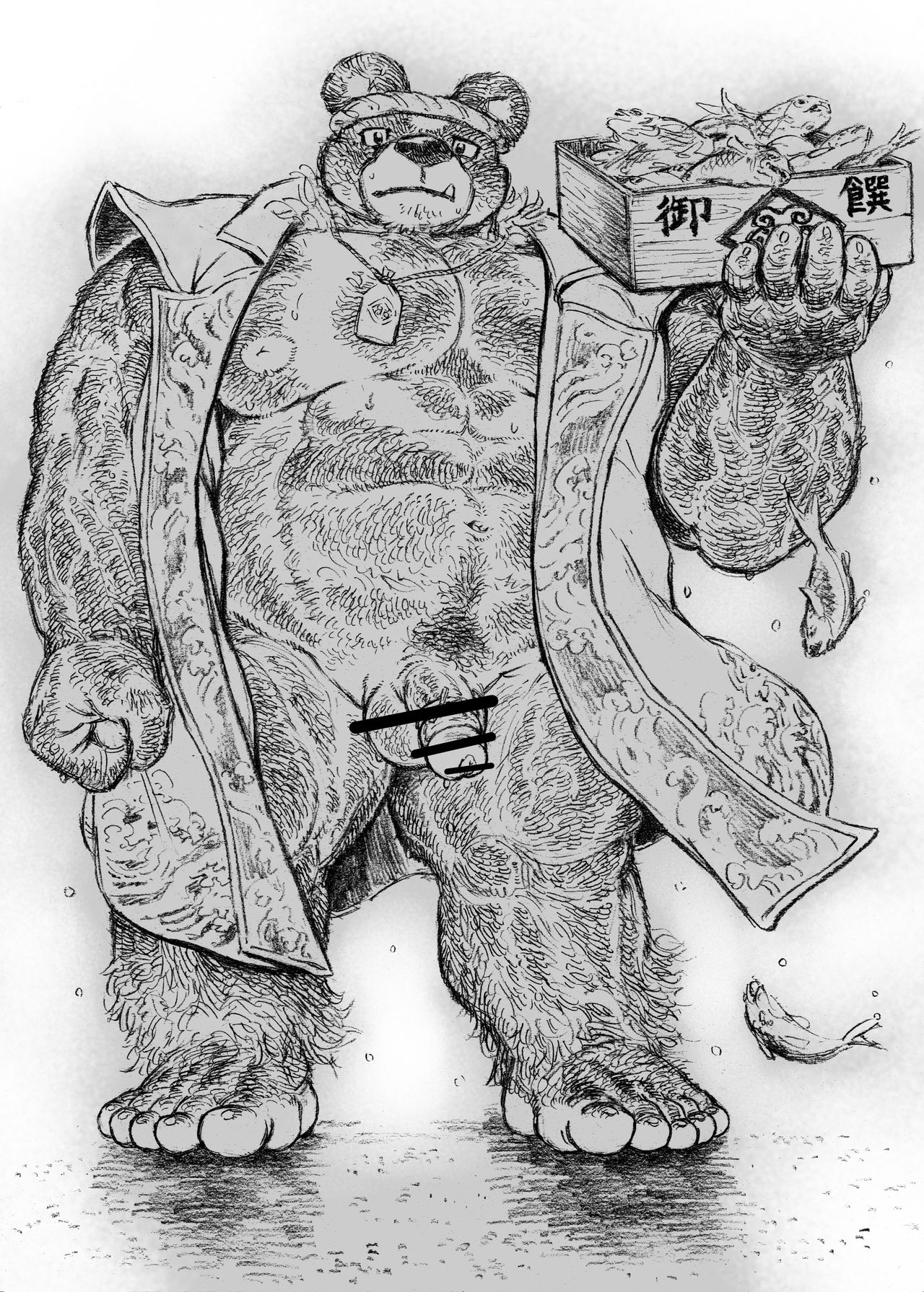 Yama Inoshishi Umi Higuma Ouse Ousei Kashikiri Sumo page 6 full