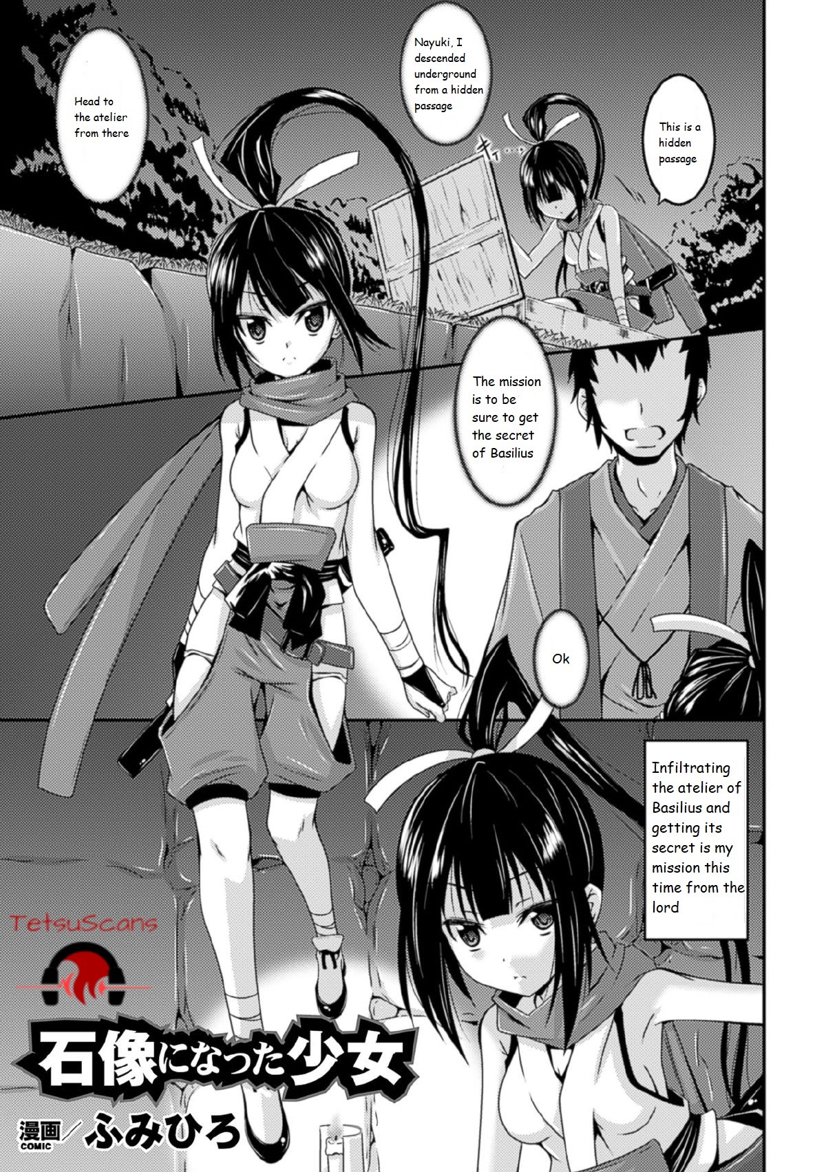 Sekizou ni Natta Shoujo page 3 full