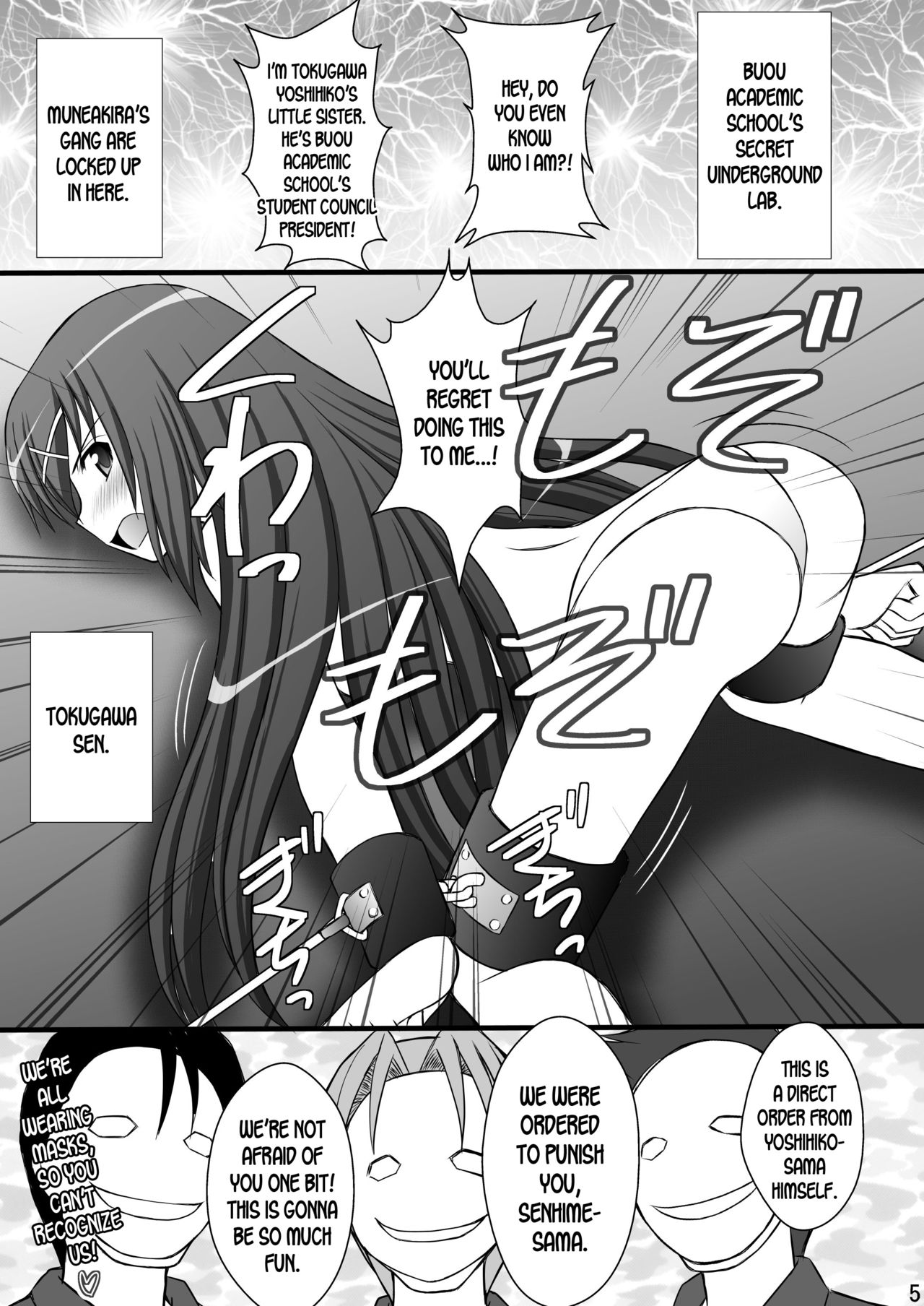 Haisha no Okite 2 page 4 full
