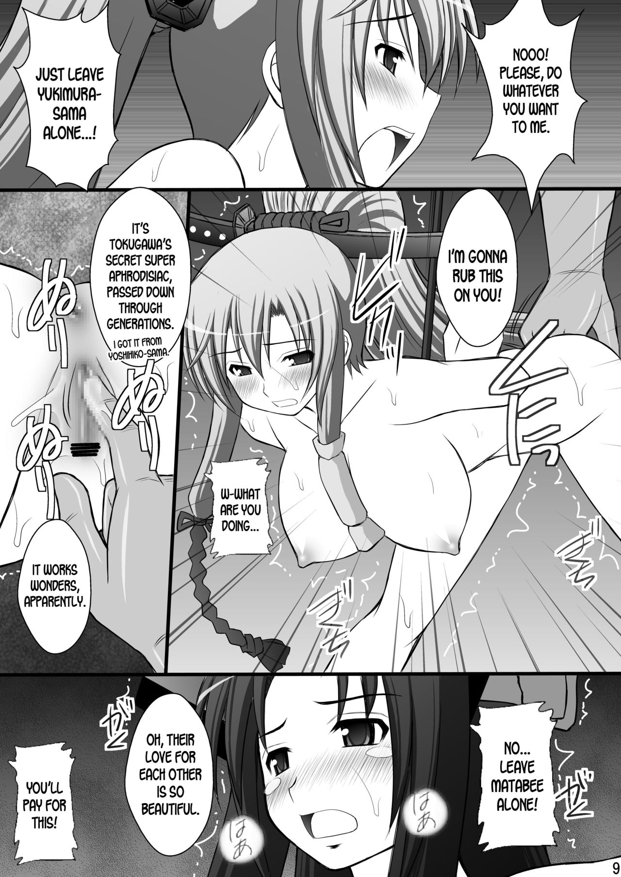Haisha no Okite 2 page 8 full