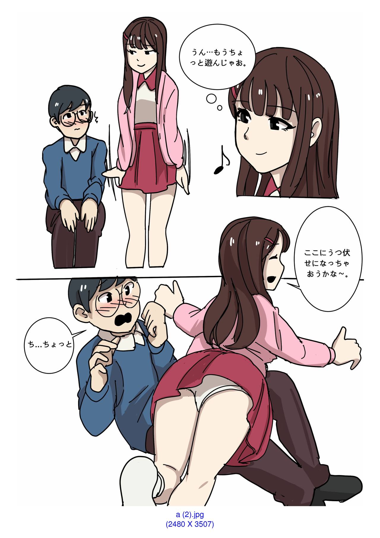 My Spanking Friends Vol. 2 page 3 full