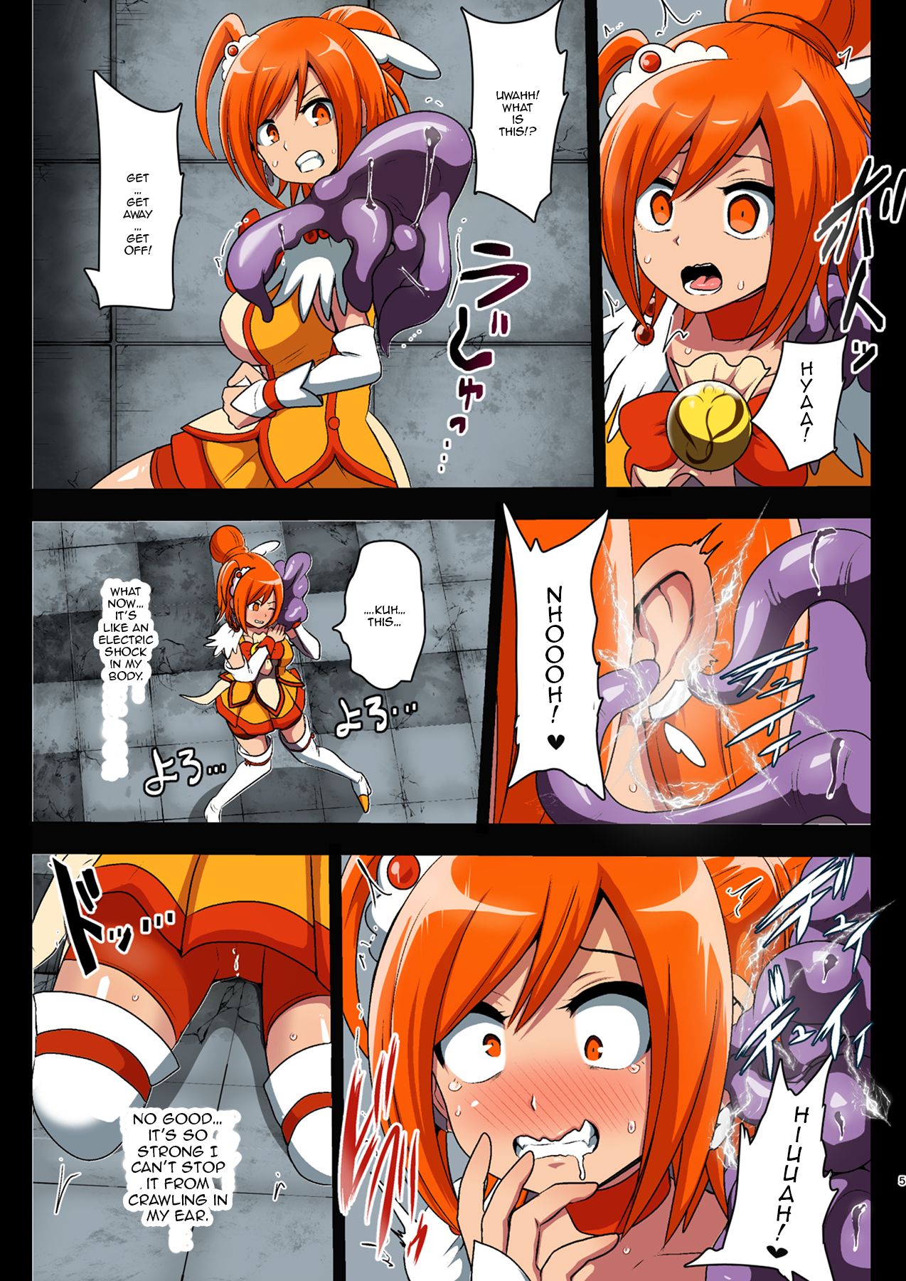 Smile Parasite page 5 full