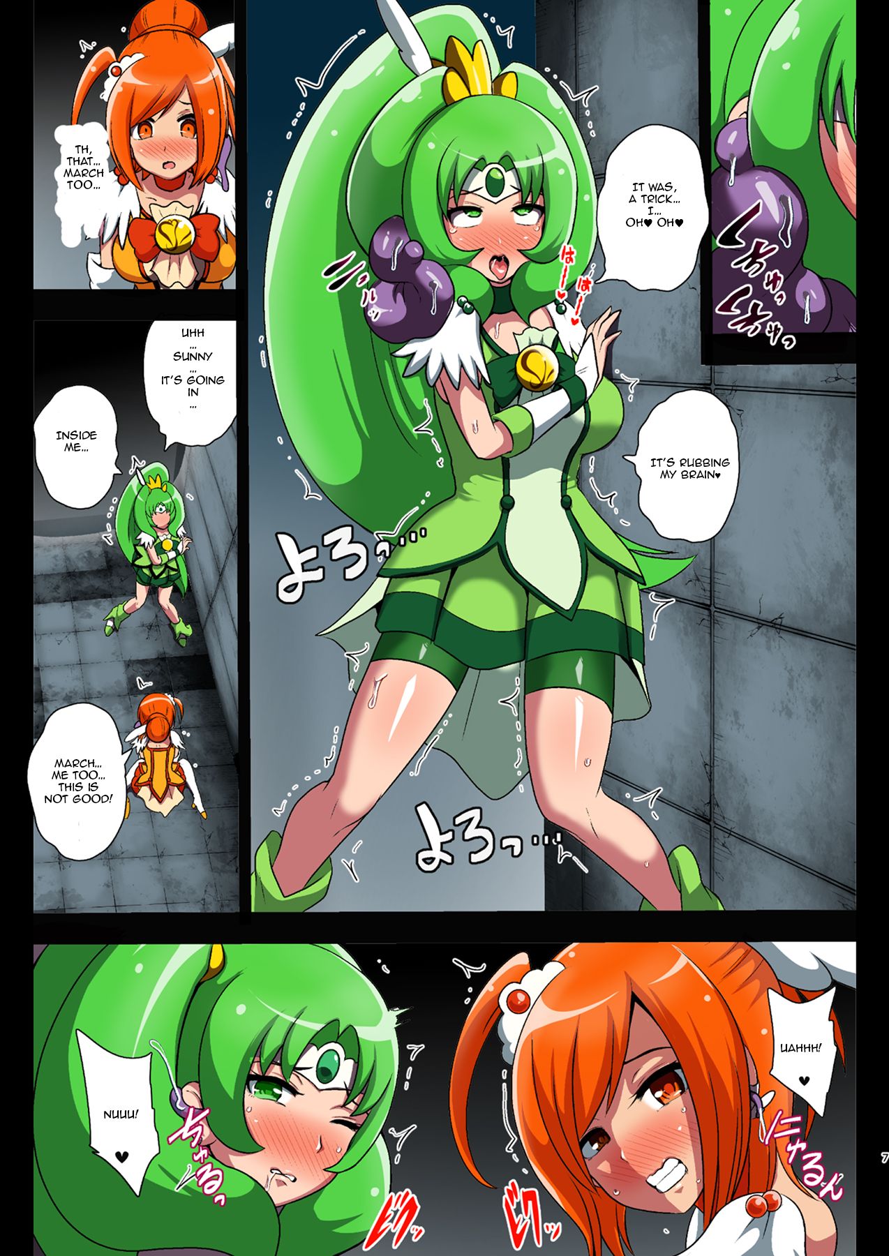 Smile Parasite page 7 full