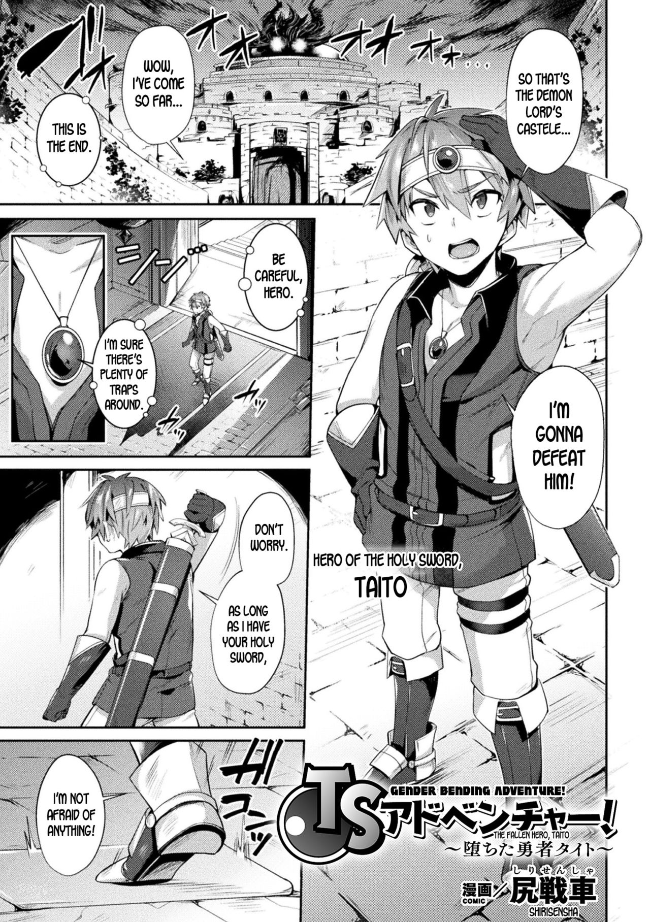 TS Adventure! ~Ochita Yuusha Taito~ page 1 full