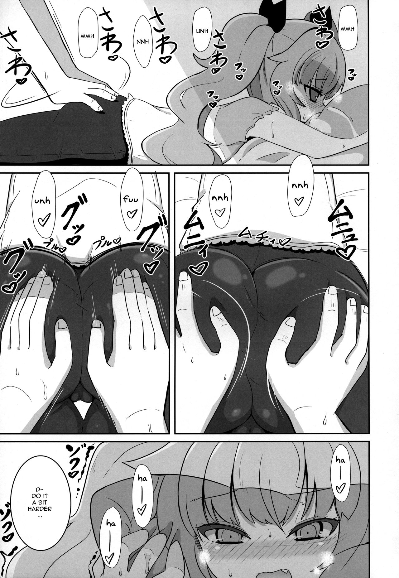 Maa-chan Over!! page 6 full
